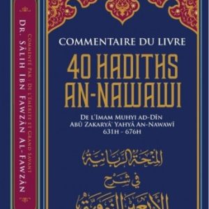 COMMENTAIRE DU LIVRE DES 40 HADITHS AN-NAWAWI