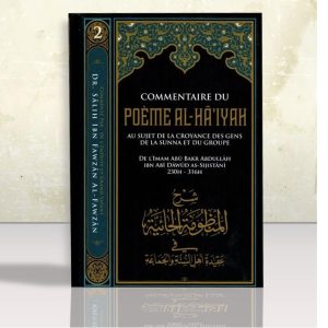 COMMENTAIRE DU POÈME AL-HAIYYAH