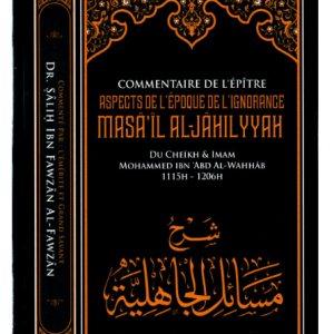 COMMENTAIRE DE L’ÉPÎTRE "ASPECTS DE L’ÉPOQUE DE L’IGNORANCE" (CHARH MASÂ'IL AL-JÂHILIYYAH)