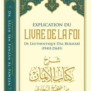 LEÇONS DANS L’EXPLICATION DE L’ÉPÎTRE DES ANNULATIFS DE L’ISLAM