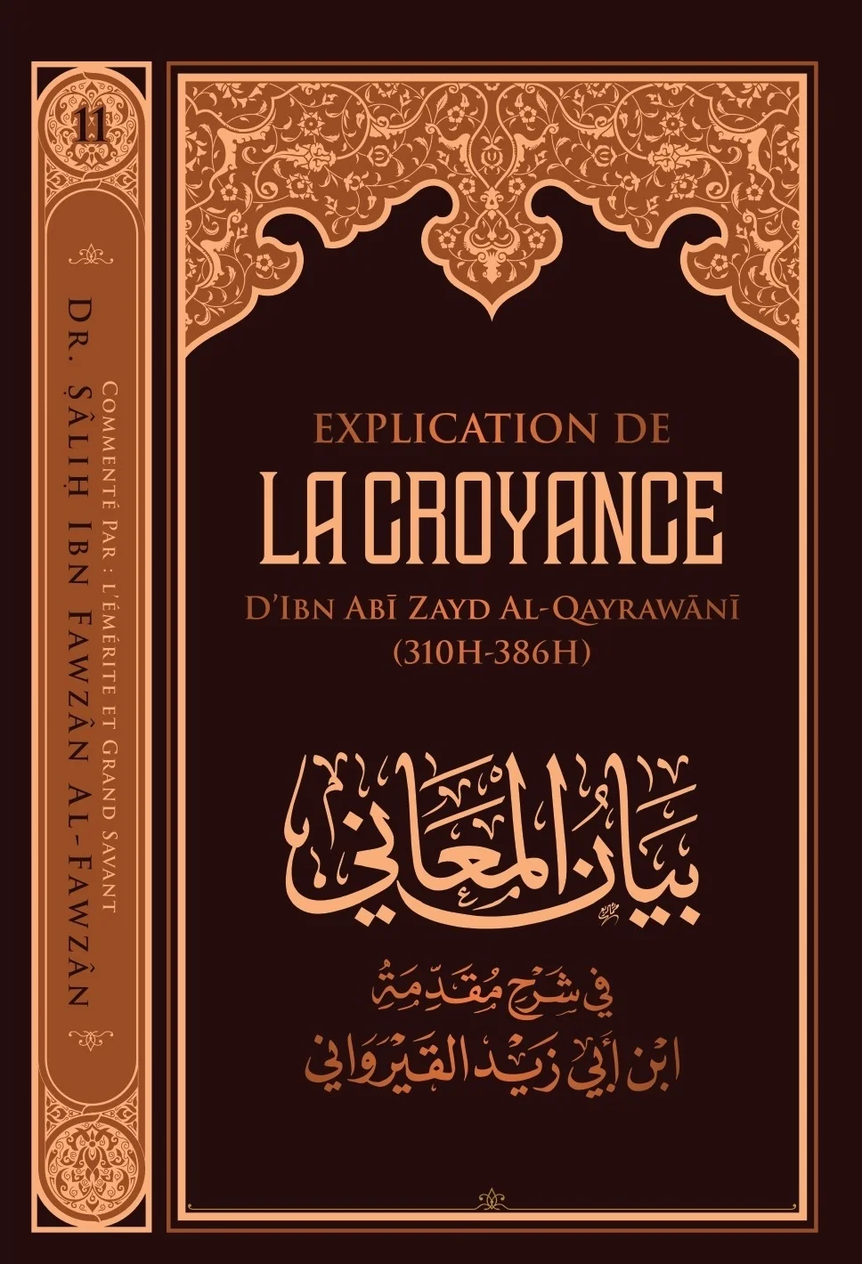EXPLICATION DE LA CROYANCE D'IBN ZAYD AL-QAYRAWÂNÎ