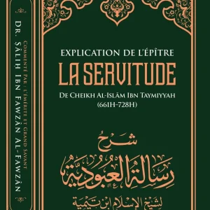 EXPLICATION DE L'ÉPÎTRE DE LA SERVITUDE (CHARH RISÂLAT AL-'OUBOUDIYYA)