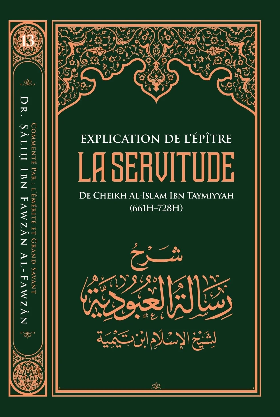 EXPLICATION DE L'ÉPÎTRE DE LA SERVITUDE (CHARH RISÂLAT AL-'OUBOUDIYYA)