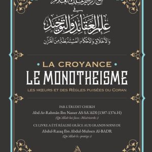 LA CROYANCE, LE MONOTHÉISME, LES MŒURS ET DES RÈGLES PUISÉES DU CORAN