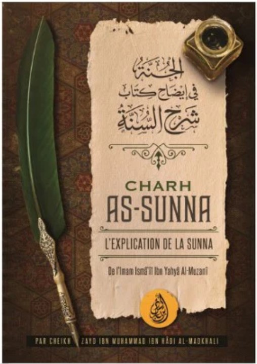 SHARH AS-SUNNA (L'EXPLICATION DE LA SUNNA)