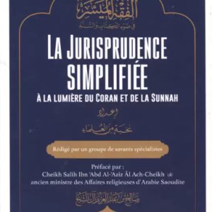 La Jurisprudence Simplifiée à la lumière du Coran et de la Sunnah (Al-Fiqh Al-Muyassar)