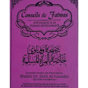 CONSEILS & FATWAS SPÉCIFIQUES À LA FEMME MUSULMANE