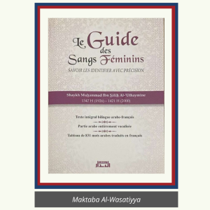 LE GUIDE DES SANGS FÉMININS