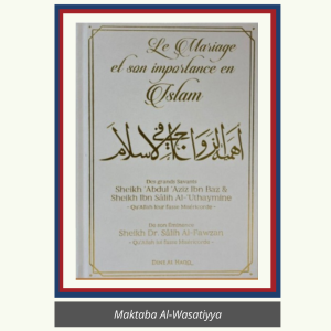 LE MARIAGE ET SON IMPORTANCE EN ISLAM