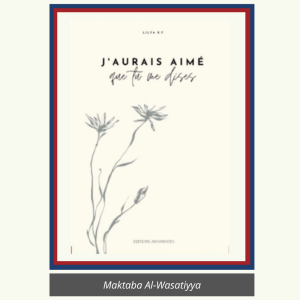 J'AURAIS AIMÉ QUE TU ME DISES