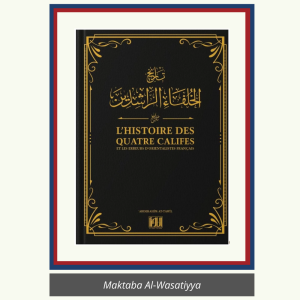 L'HISTOIRE DES QUATRE CALIFES – ET LES ERREURS D'ORIENTALISTES FRANÇAIS