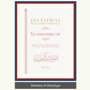 LES FATWAS DES GRANDS SAVANTS SUR LE NOUVEAU-NÉ