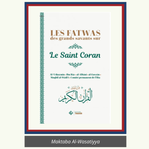 LES FATWAS DES GRANDS SAVANTS SUR LE SAINT CORAN