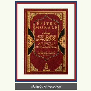 ÉPÎTRE MORALE — IBN HAZM AL-ANDALUSI