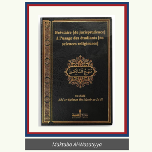 MANHAJ AS-SÂLIKÎN – CHEIKH AS-SA'DÎ
