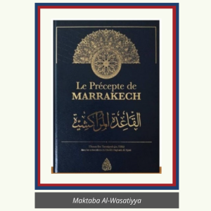 LE PRÉCEPTE DE MARRAKECH – AVEC LE TAḤQĪQ DU CHEIKH DAGHASH AL-'AJMI