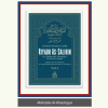 L'EXPLICATION DE RIYADH AS-SALIHIN – VOL. 1