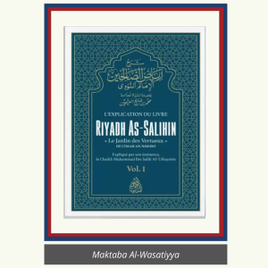 L'EXPLICATION DE RIYADH AS-SALIHIN – VOL. 1