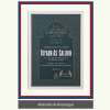 L'EXPLICATION DE RIYADH AS-SALIHIN – VOL. 2