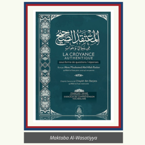 LA CROYANCE AUTHENTIQUE – IBN BARJASS & CHEIKH RASLAN