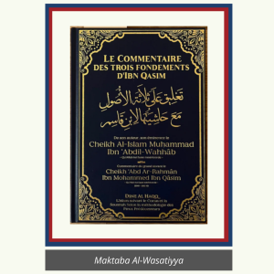 LE COMMENTAIRE DES TROIS FONDEMENTS – IBN QASSIM